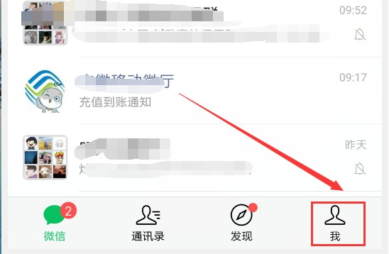 我的微信号老是被别人申诉登录有什么解决的办法