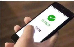 微信实名可以同时实名多个账号吗