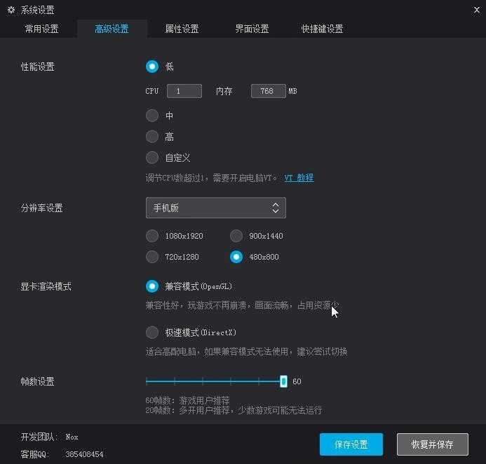 引流附近的人还是要看陌陌，引流脚本准确