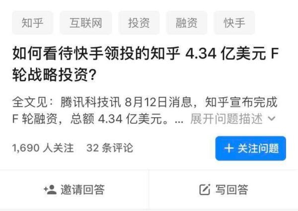 快手如何变现挣钱