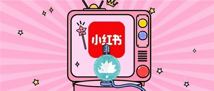 如何打造高质量的小红书账号需要做好哪些方面