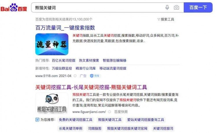 如何成功引流到微信