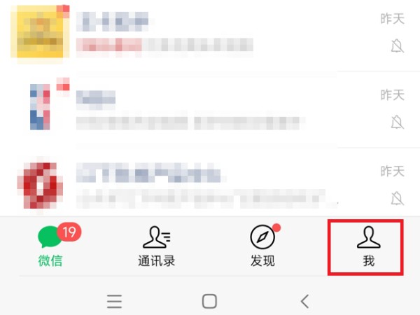 微信开小号把大号弄丢了怎么办？