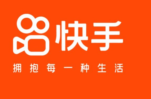 快手号交易可以改变信息吗？