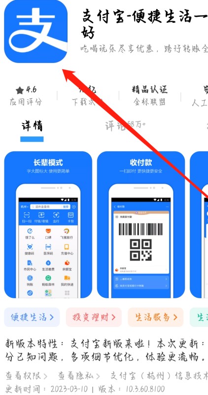 其他支付宝向我转账提示有欺诈风险是怎么回事？如何解决？