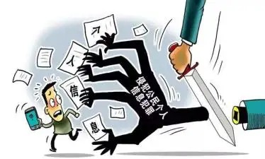 买卖微信号会侵犯公民个人信息吗？是否构成犯罪？