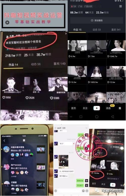 如何养好一个抖音号