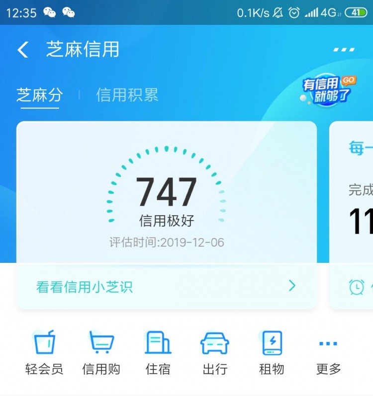 30天新手闲鱼盈利9千如何玩转这条鱼