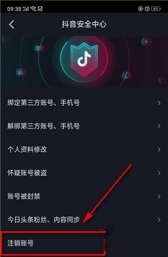 抖音怎么养号抖音养号最全教程教你如何利用抖音赚钱
