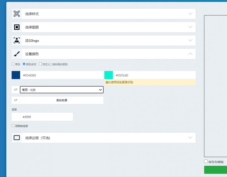 微信二维码一天可以被多少人加老是显示加人频繁怎么办
