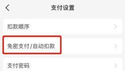 深圳公安:微信支付宝这个功能建议关闭!