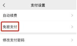 深圳公安:微信支付宝这个功能建议关闭!