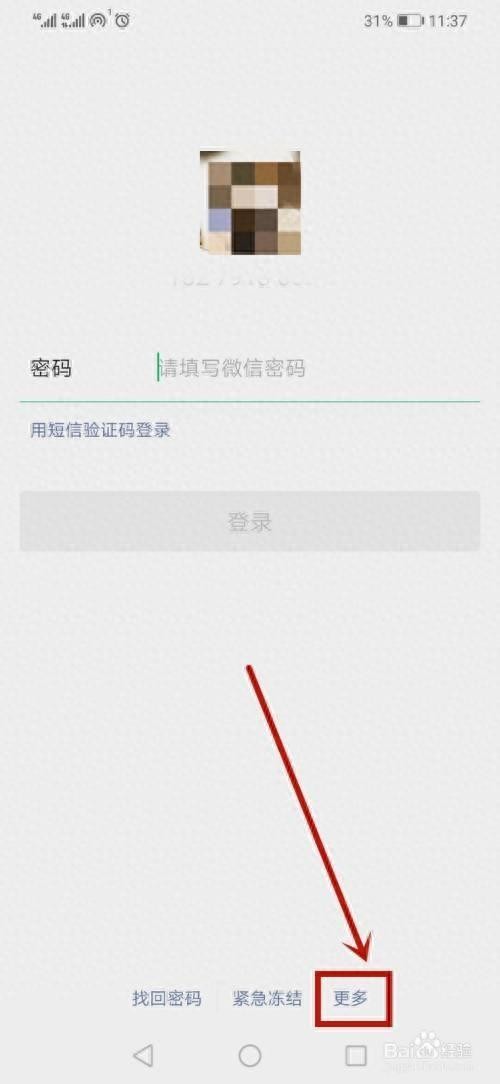 微信300个免费帐号和密码较好的微信号