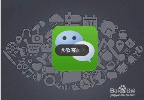 一些微信赚钱的小技巧