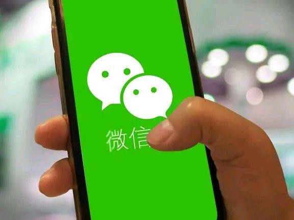 玩微信也能挣钱马化腾真良心又多了一个收入来源!