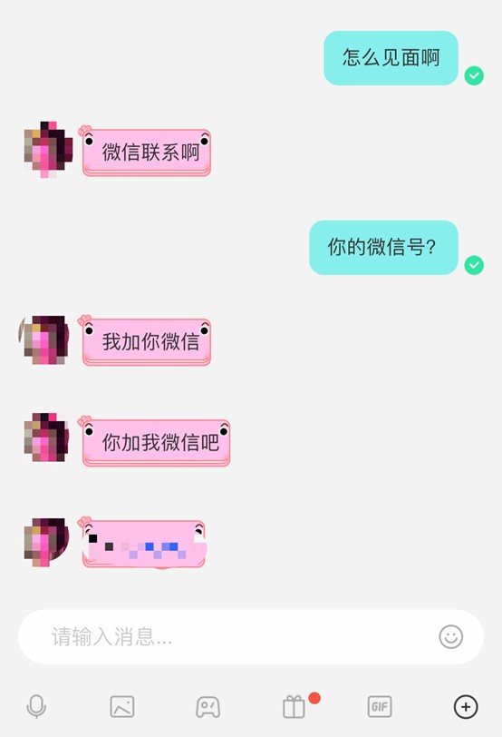 我们这都是通过陌陌招揽生意在陌陌招嫖明码标价