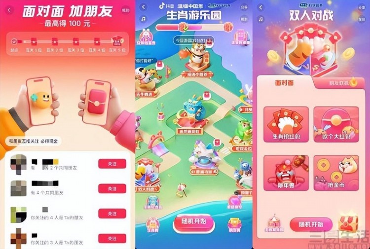 转向熟人社交抖音更像是在赶鸭子上架