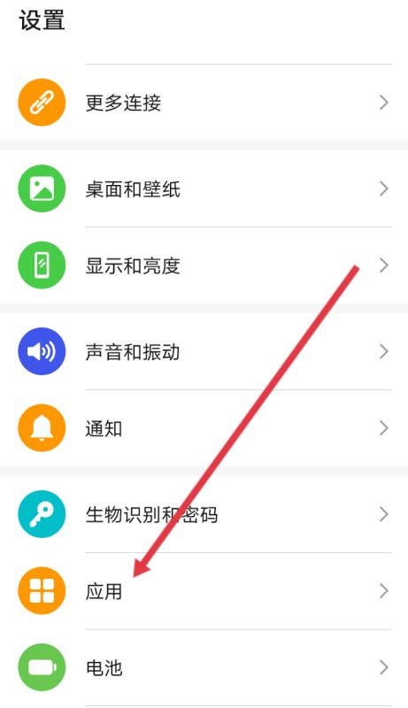 微信定位功能怎么打开