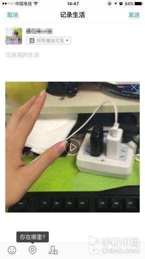 支付宝V9.9发力做社交它真的能行吗