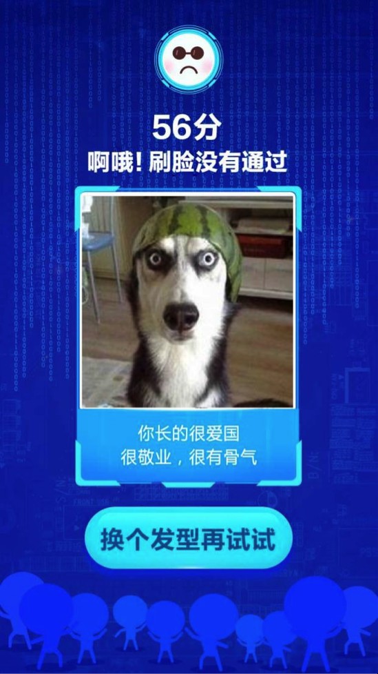 支付宝新出了一个高端单身交友圈据说只有帅哥美女才能进