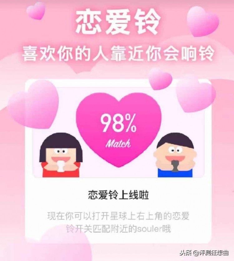 自杀式单身需要soul来拯救你