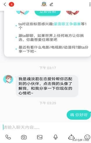 遇见soul让你怦然心动!