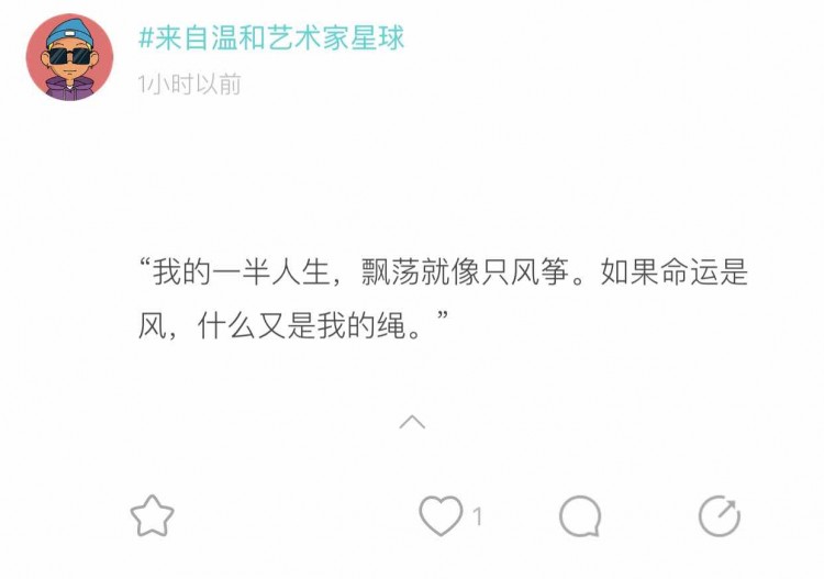 一半人生在人海浮沉soul带你另一半人生走花路