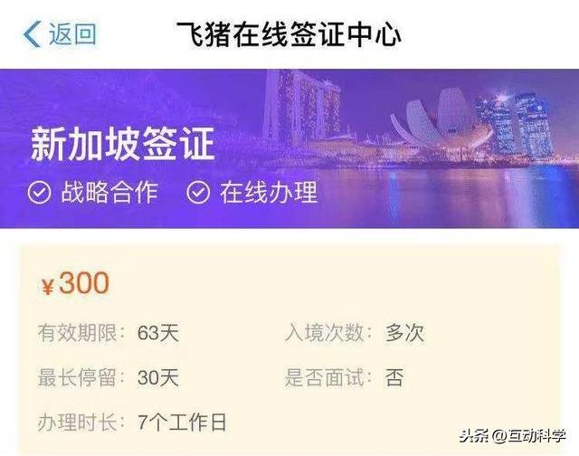 新发现:支付宝的芝麻信用分评分越高福利越多!