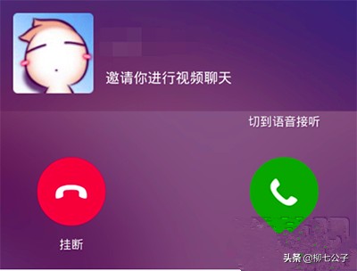 有一种恋爱叫微信式恋爱隔着屏幕说不尽的甜言蜜语