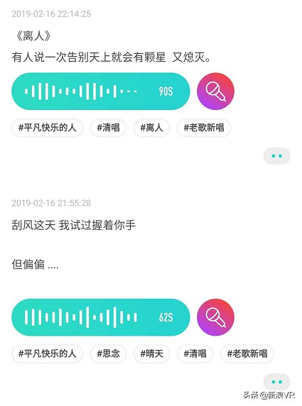 于Soul相识一场来自Soul的异地恋