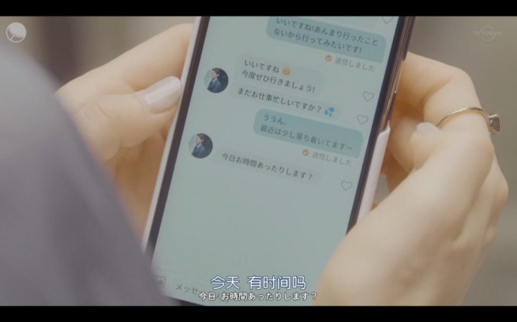 社交软件上的爱情值得相信吗