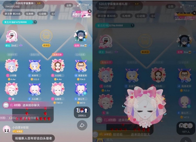 阑夕：在Soul里年轻人用兴趣浸透生活