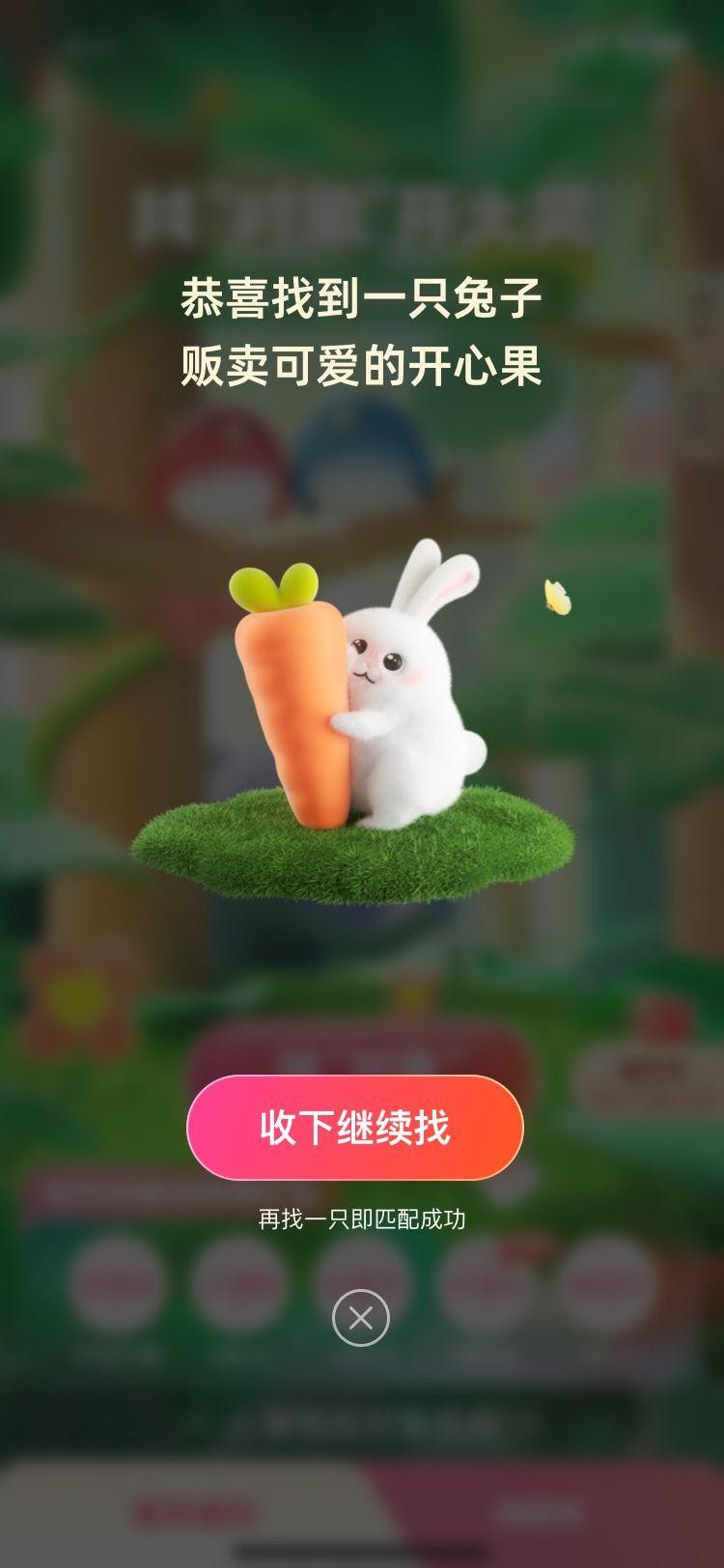 今年七夕为什么大家都在支付宝「找对象」