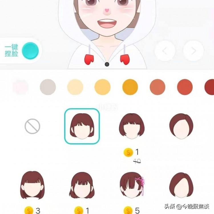 如何在Soul上找到真正的灵魂伴侣