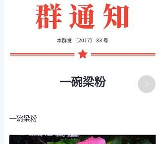 你想知道的有关社群的微信小程序都在这里了合集