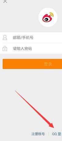 怎样不绑定手机号注册新浪微博？