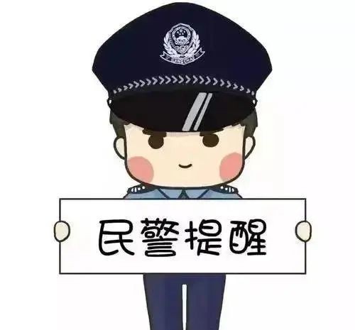 得不偿失！俩小伙出售QQ微信号被警方查处