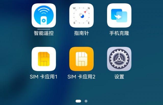 微信分身怎么开？