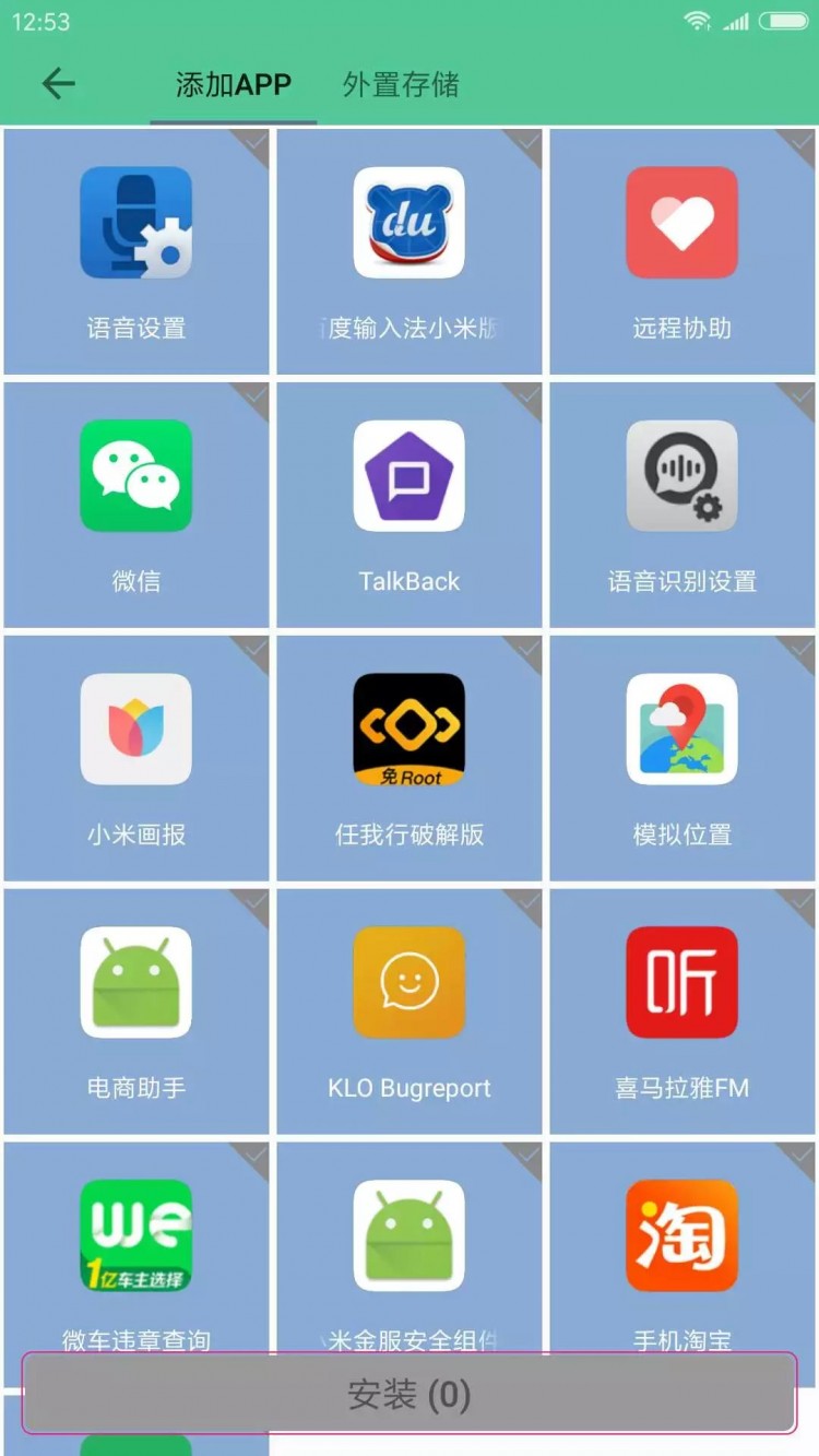 微信一键修改定位全世界任何地点任意定!