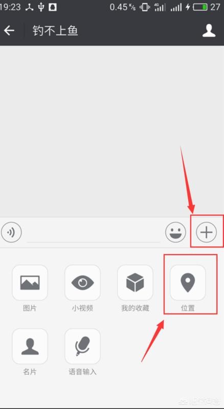 微信里面的实时位置共享可以造假吗