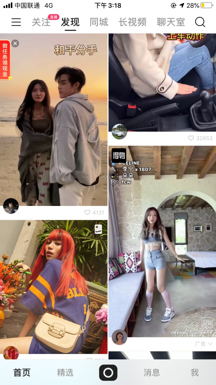 快手作品推广有用吗能涨粉丝吗