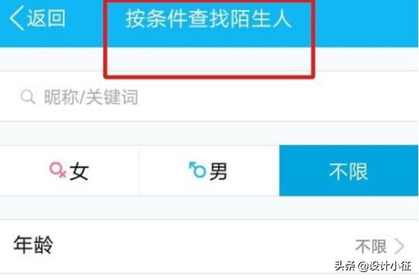 qq好友秒加千人技巧？