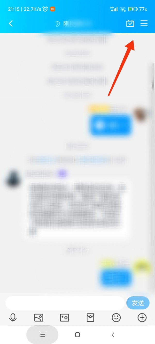 QQ群怎么快速满群加人