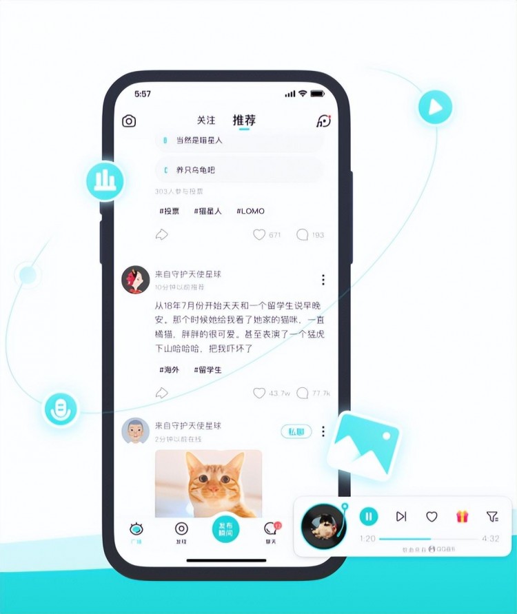 巨头环伺之下Soul如何凭借新玩法杀出重围