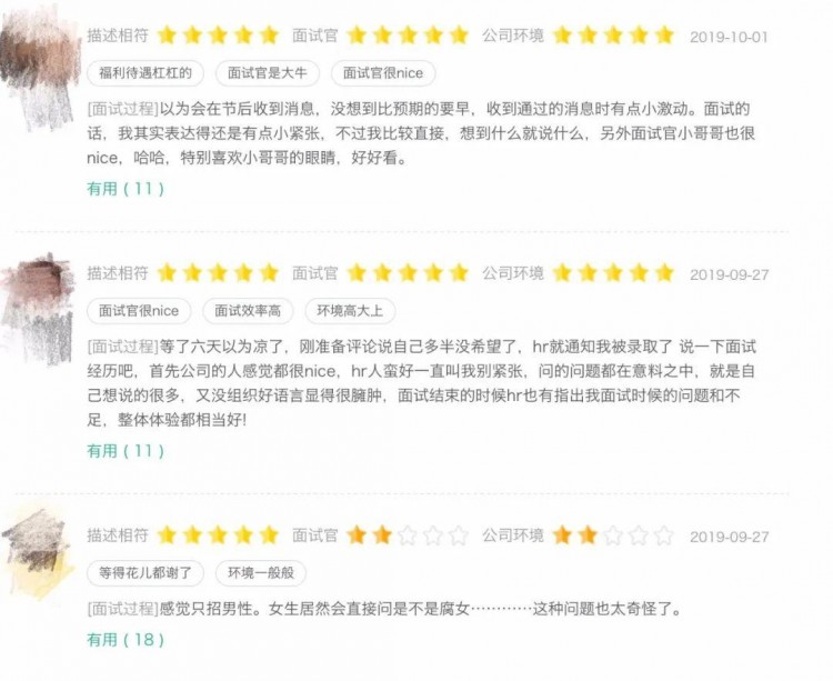 小鲜肉和帅大叔卖力直播送年入7亿的