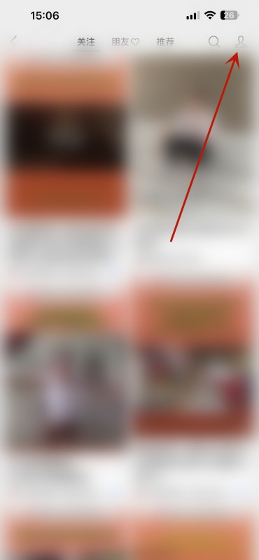 微信怎么取消视频号