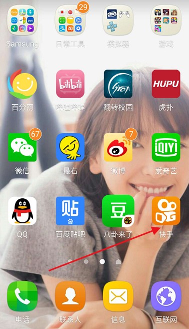 一个快手号能在两个手机上同时登录吗