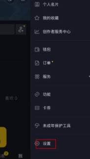 抖音号能借给别人吗？