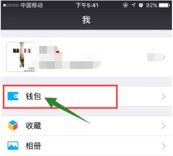 微信号被封了然后需要解封去自助解封要求好友辅助验证可是他收不到验证信息怎么办