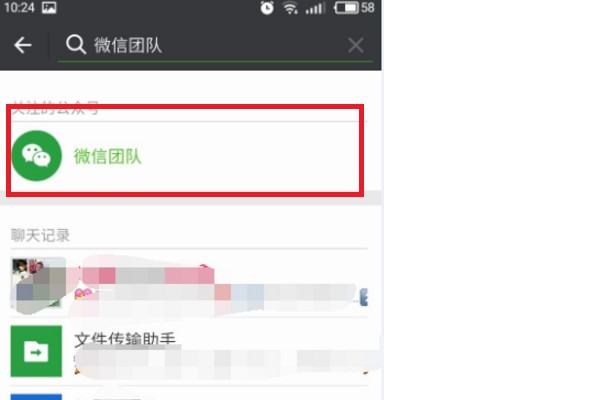 用我的手机替别人解封微信可以吗怎么操作